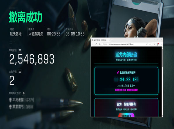 三角洲太极辅助稳定吗软件效果